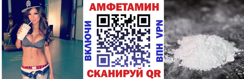 Amphetamine Розовый  mega сайт  Петушки 