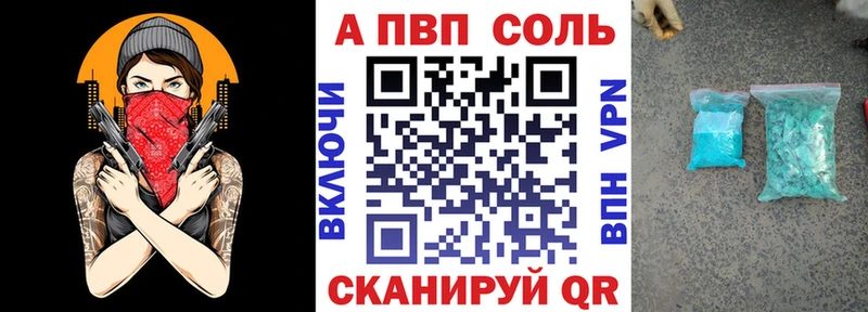 Alpha PVP Crystall  как найти наркотики  Петушки 