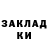 Ecstasy ешки Saha Krivoryka