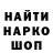 Конопля White Widow FOR8YESHUA