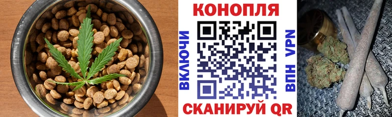 Еда ТГК марихуана  Петушки 