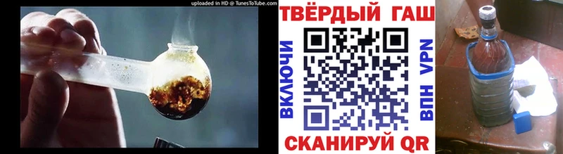 shop какой сайт  Петушки  МЕГА ссылка  ГАШ hashish  как найти закладки 