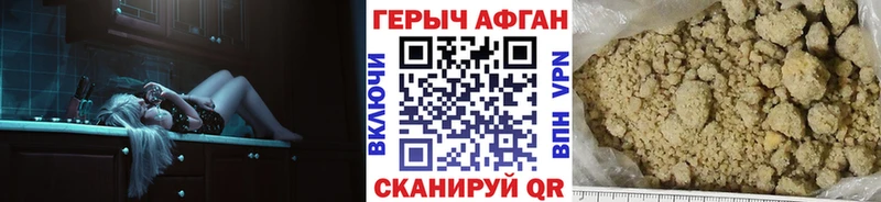 Героин VHQ  сколько стоит  Петушки 