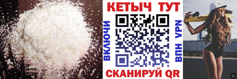 Кетамин ketamine  Петушки 