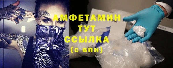 МДМА Армянск