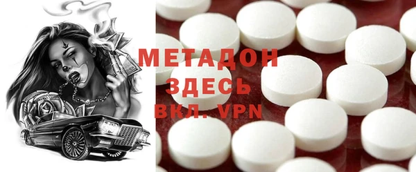 МДМА Армянск
