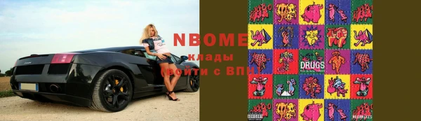 амфетамин Богородск