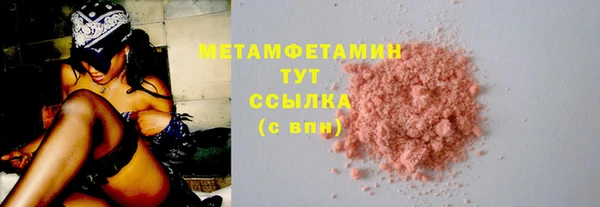МДМА Армянск
