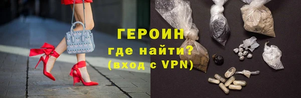 МДМА Армянск