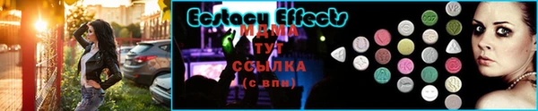 mdma Аркадак