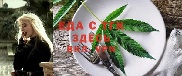 МДМА Армянск