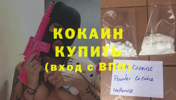 МДМА Армянск