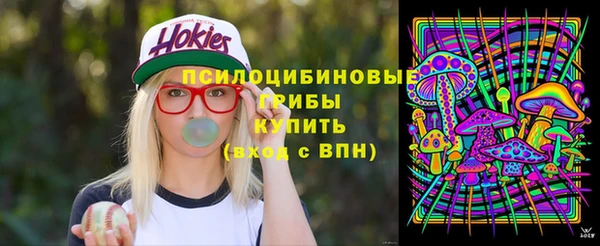 МДМА Армянск