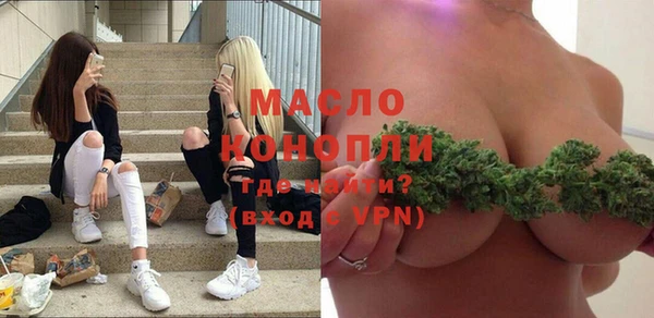 МДМА Армянск