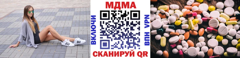 что такое   Петушки  МДМА crystal 