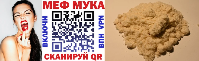 мега зеркало где купить наркоту Петушки Мефедрон mephedrone