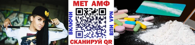 Метамфетамин винт наркота Петушки